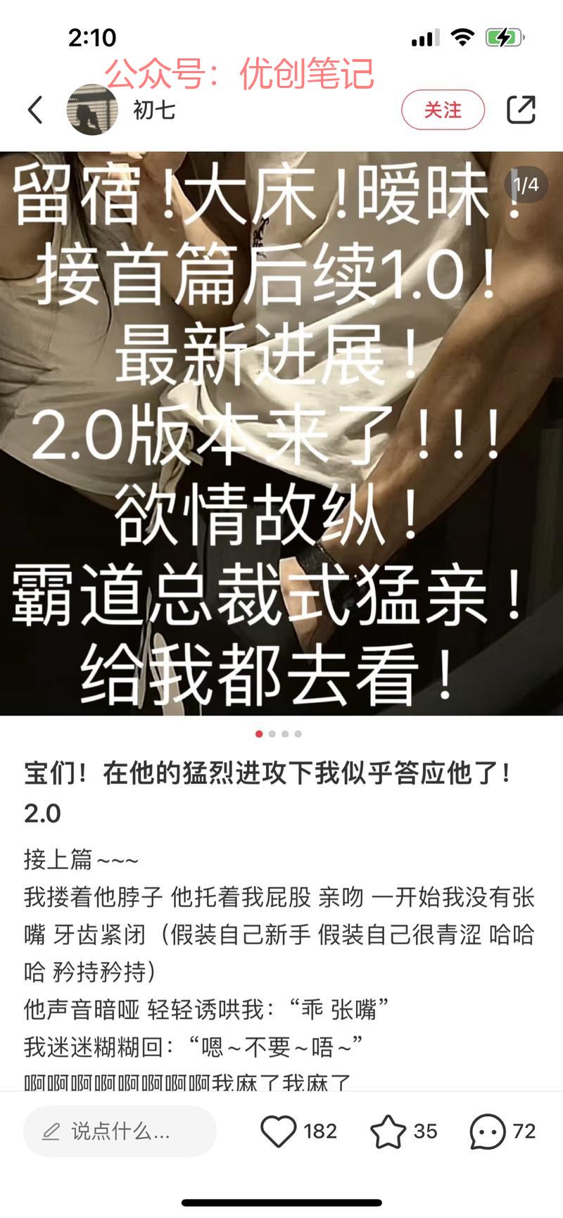 快速引流一堆18-40岁…#情报-搞钱线报📢论坛-网创交流-优创圈